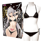 <table><tr><td><font color=blue>日本Tama Toys偽娘-黑色奢華性感的比基尼</font></td></tr></table>