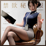 禁欲感包臀秘書服6205-藍/灰