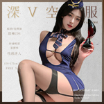 心動豔遇深V空姐服-6403