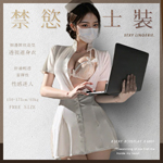 角色扮演服-禁慾綁帶收腰護士裝-6801