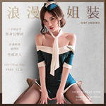 角色扮演服-誘惑純美浪漫空姐裝-7048
