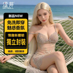 情趣角色服(日本Drywell  澀井)淺金綺紗-Z11