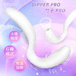 TITILL 勺子Pro 4種幅度+6頻G點震動拍打吸吮加溫按摩棒