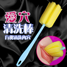 <table><tr><td><font color=blue>男用自慰器愛穴清洗棒(購物滿1000元加購品)</font></td></tr></table>