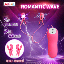 Romantic wave 7頻震動+3檔電擊雙震動乳頭夾﹝洋紅﹞