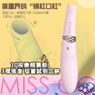 MISS CC 貓咪3檔吮吸+10段變頻矽膠震動棒-粉