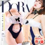 DORA升級版 半身仿真人倒模激情三交雙穴自慰器-5kg