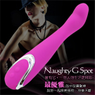 <table><tr><td><font color=blue>Naughty G Spot 女孩診所 7頻震動G點按摩棒 01Baby寶貝</font></td></tr></table>