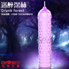 omysky-魅動三重奏(超薄款)迷醉森林高質感鱗狀加長套 
