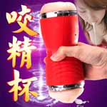 Two points 一杯兩炮‧前吸後插 陰+口交 咬精自慰杯