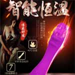 香港Mannuo＊艾琪加溫7段變頻按摩棒(紫)