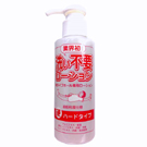 日本NPG ＊日本NPG免洗超低黏潤滑液145ml-【濃厚型】
