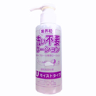 日本NPG ＊日本NPG免洗超低黏潤滑液-145ml
