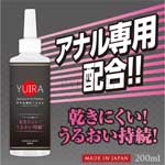 日本KMP＊ YUIRA後庭專用潤滑(黑)-200ml