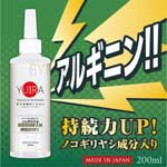 日本KMP ＊YUIRA自慰專用潤滑(白)-200ml