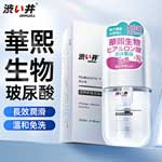 日本DRYWELL透明質酸潤滑液-220ml