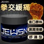 JEUSN後庭G潮膏150克-舒適型