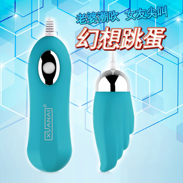 香港璇愛＊幻想精靈20段變頻跳蛋(藍)