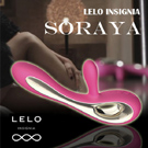 瑞典LELO＊SORAYA 索拉雅 雙重功能振動器＊多功能3G刺激