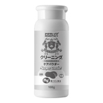 淨化!Ag+玩具專用清潔保養粉 126g