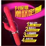 潮吹定制升級版~216頻強震伸縮旋轉USB充電5D潮吹棒-紅色