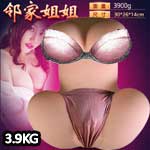 半實體真人倒模男用自慰器-鄰家姐姐3.9kg