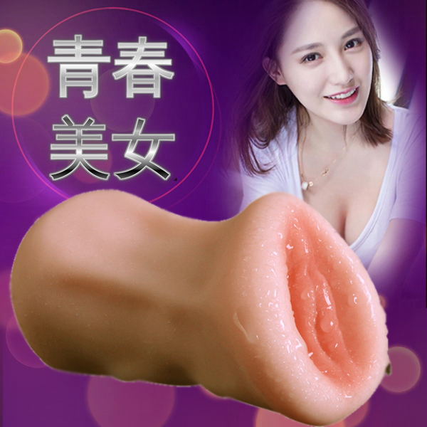 SEXY HONEY＊男用名器仿真人處女男用自慰器-青春美女