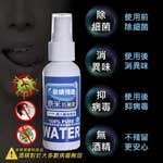 <table><tr><td><font color=blue>歐噴奈米抗菌液成人器具專用清潔液50ml(購物滿2000元加購品)</font></td></tr></table>