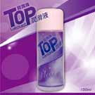 TOP潤滑液150ml(超潤滑)(購物滿3000元加購品)