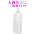 日本A-one＊巨量潤滑液 2000ml【特濃】