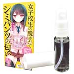 日本Tama Toys＊女子校生剛脫下內褲香氛-10ml