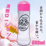 日本NPG＊Nature 超自然水溶性潤滑液_600ml