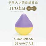 日本TENGA iroha mini 水滴型震動按摩器迷你版(富士檸檬)
