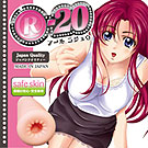 【日本 對子哈特 】R-20 少女肉襞亂舞肉厚夾吸自慰器