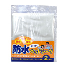 日本NPG ＊防水一次性床單【200*200cm】 (2入)