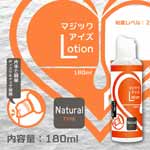 日本Magic eyes＊Lotion TYPE Natural 純淨自然型潤滑液_180ml