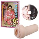 日本EXE＊昭和熟女の宴　美原咲子【DVD付属】 自慰器