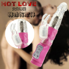 HOT LOVE＊兔子3x12段變頻轉珠按摩棒