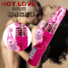 HOT LOVE＊美人魚3x12段變頻轉珠按摩棒-粉