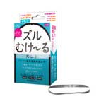 日本EXE＊祖爾穆克魯剝皮橡皮圈【通用型】50入