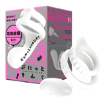 【日本PxPxP】會陰敏感10頻震鍛鍊鎖精套-軟