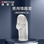 胡爾彈性條紋開口設計套-透