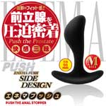 日本A-one＊PUSH壓迫密著前列腺-M