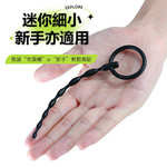 謎姬矽膠馬眼棒-拉環款