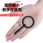 謎姬矽膠馬眼棒-中空短款