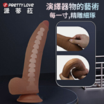 征服7.9吋真肌可彎折吸盤棒