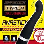 日本A-ONE＊5頻震動波板形狀電動按摩棒【TYPE A】