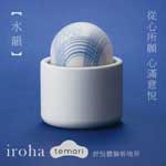 日本TENGA＊iroha temari 女性自愉震動器 HMT-01 水韻