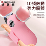 魔法小惡魔10頻鼓動電波手指套
