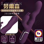 派蒂菈-勞爾森4x7頻激爽蠕動震動棒-紫